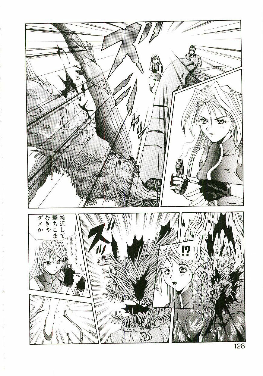 [Gekka Saeki] Six Gun Wizard page 129 full