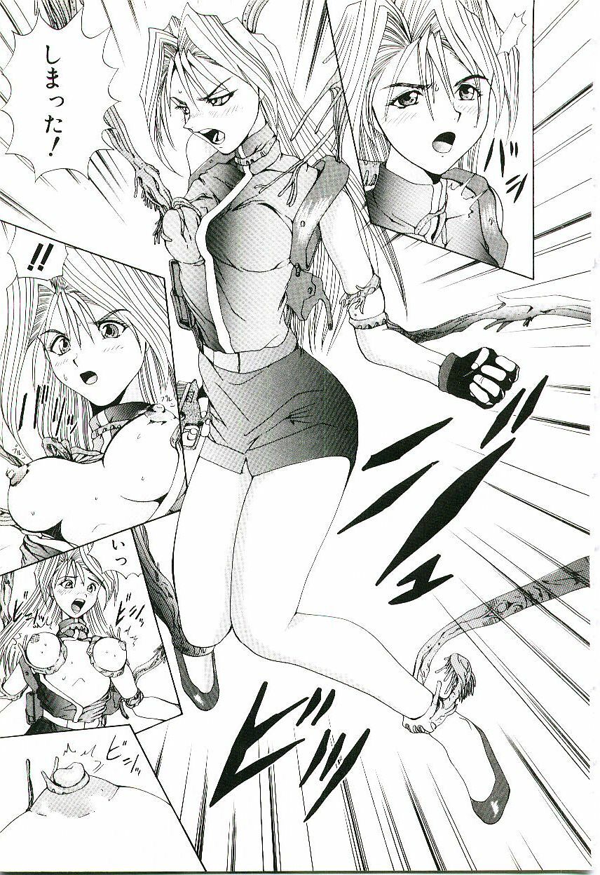 [Gekka Saeki] Six Gun Wizard page 130 full