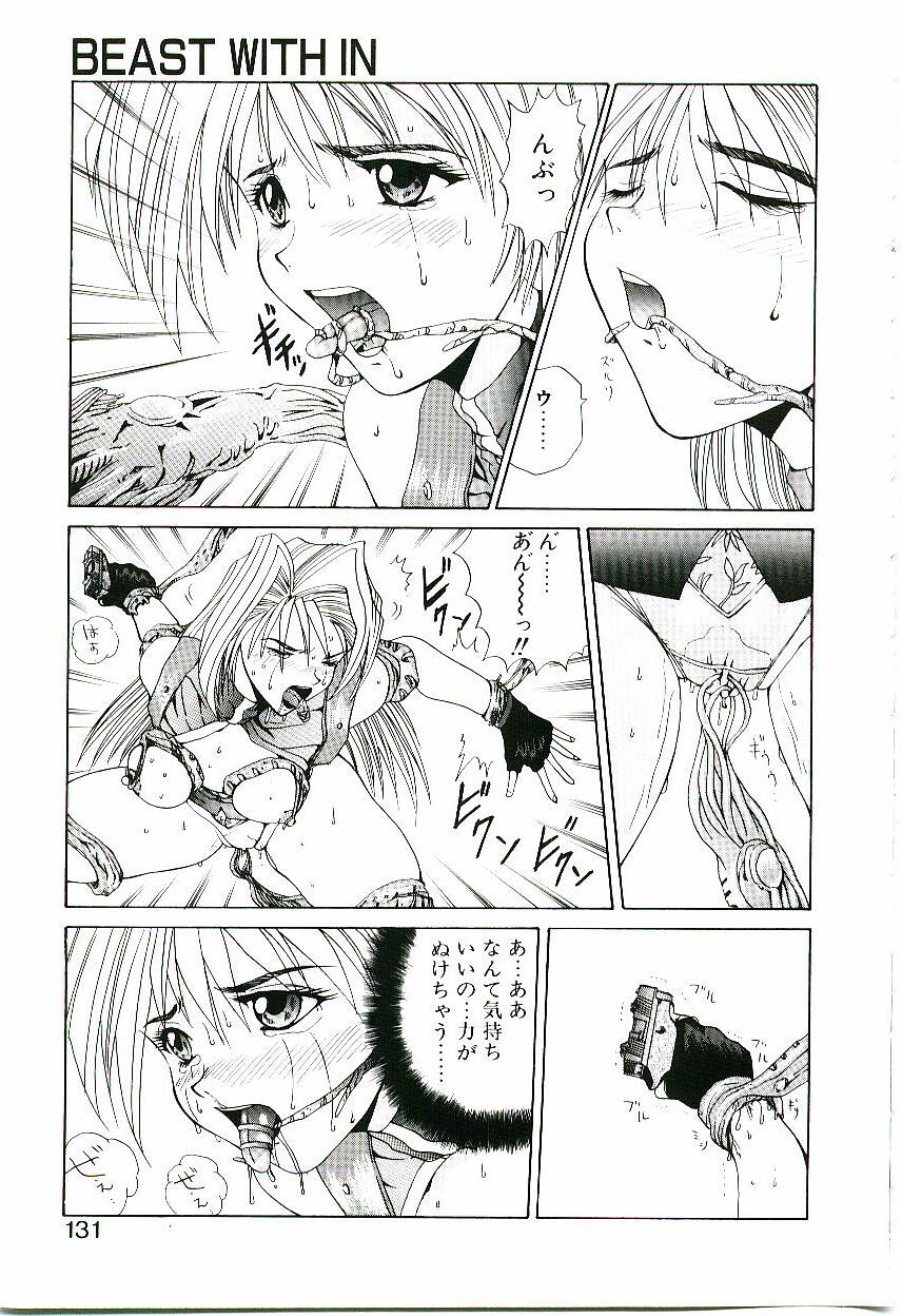 [Gekka Saeki] Six Gun Wizard page 132 full