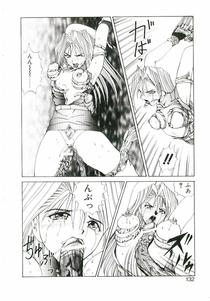 [Gekka Saeki] Six Gun Wizard page 133 full