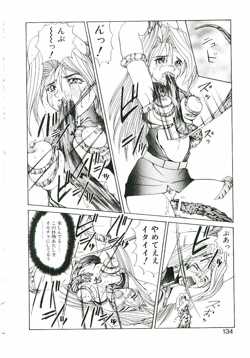 [Gekka Saeki] Six Gun Wizard page 135 full