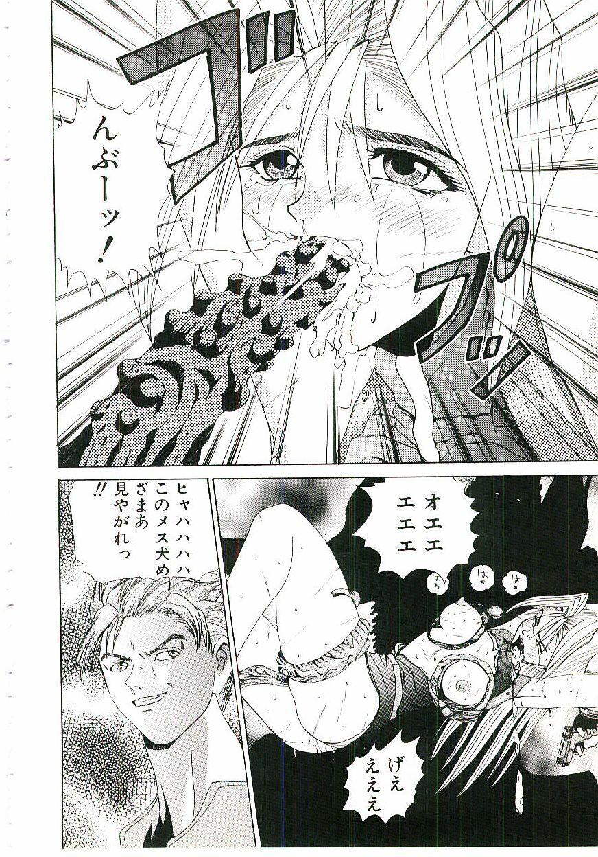 [Gekka Saeki] Six Gun Wizard page 137 full