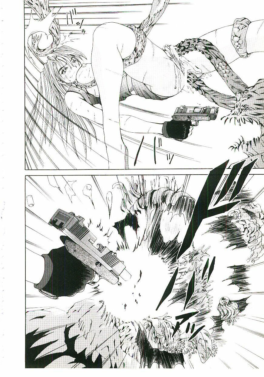 [Gekka Saeki] Six Gun Wizard page 141 full