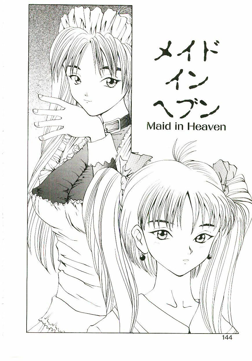 [Gekka Saeki] Six Gun Wizard page 145 full