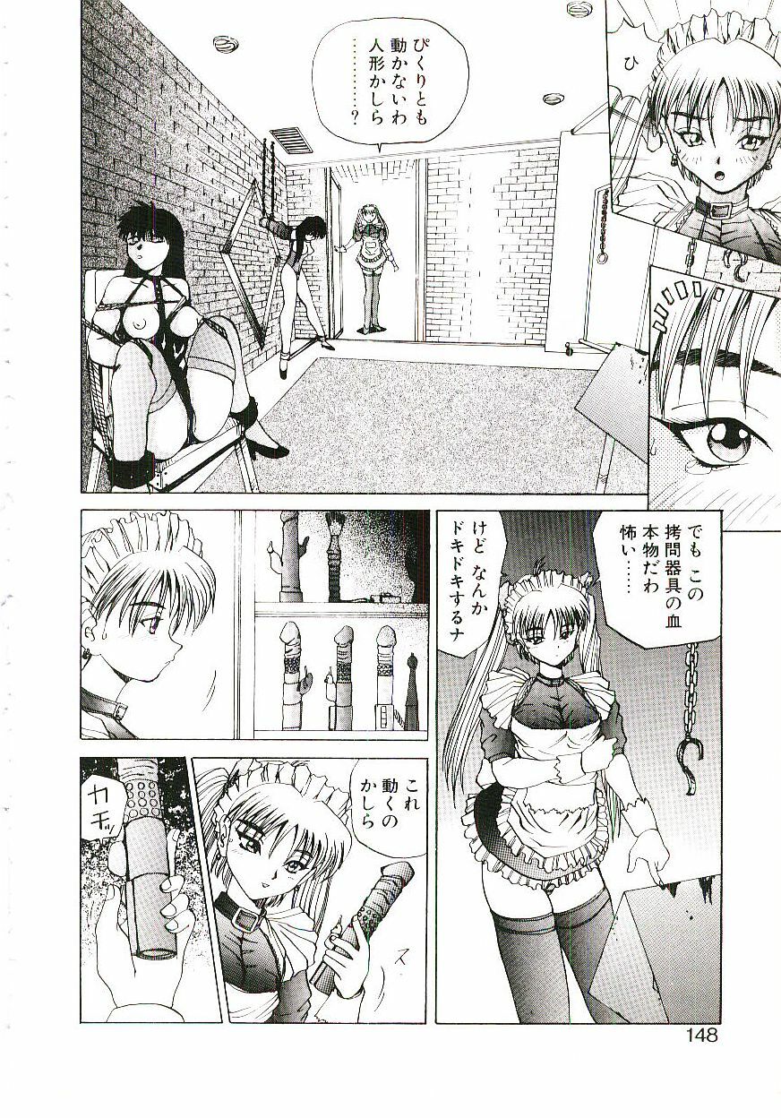 [Gekka Saeki] Six Gun Wizard page 149 full
