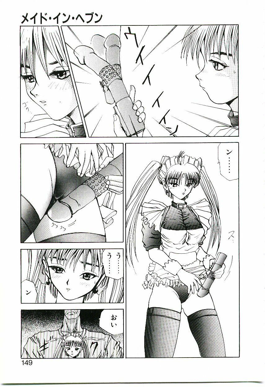 [Gekka Saeki] Six Gun Wizard page 150 full