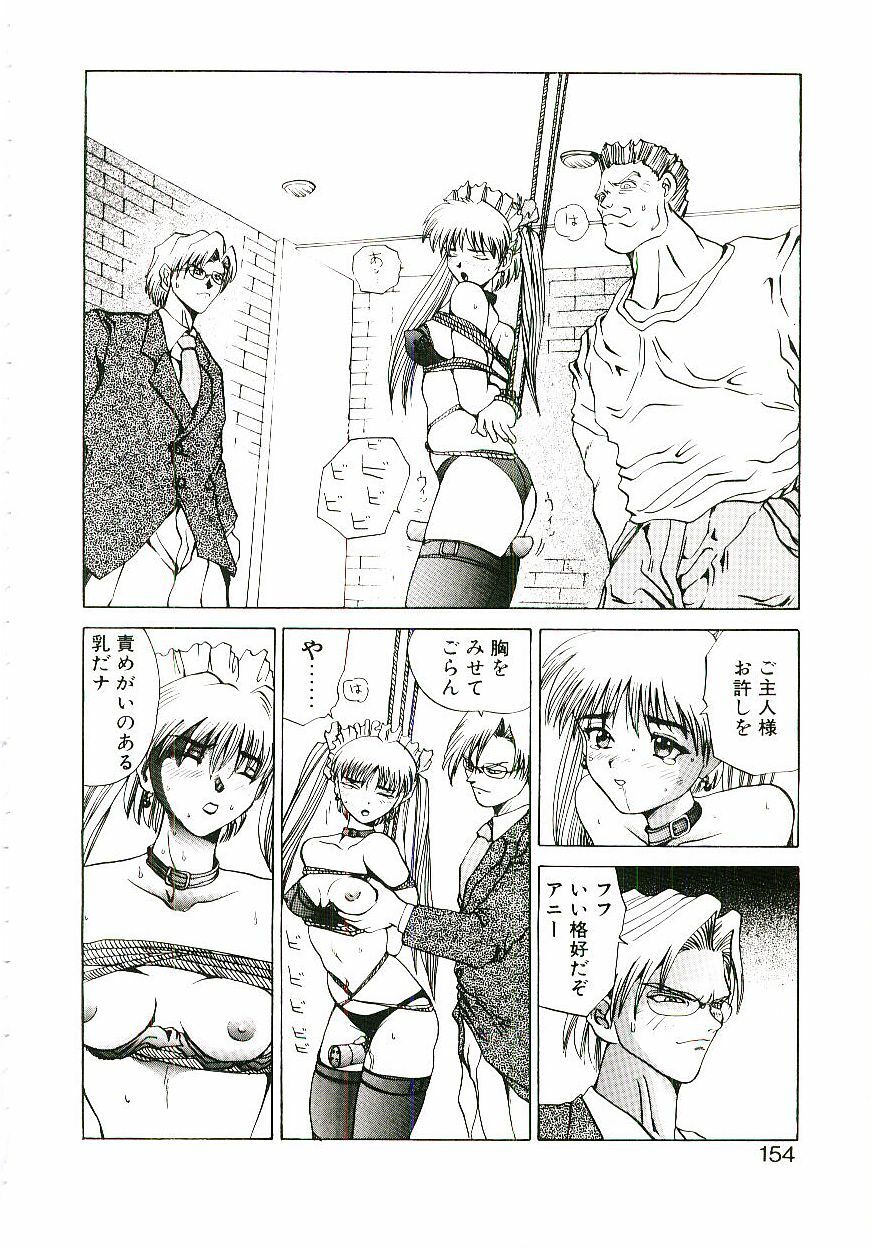 [Gekka Saeki] Six Gun Wizard page 155 full