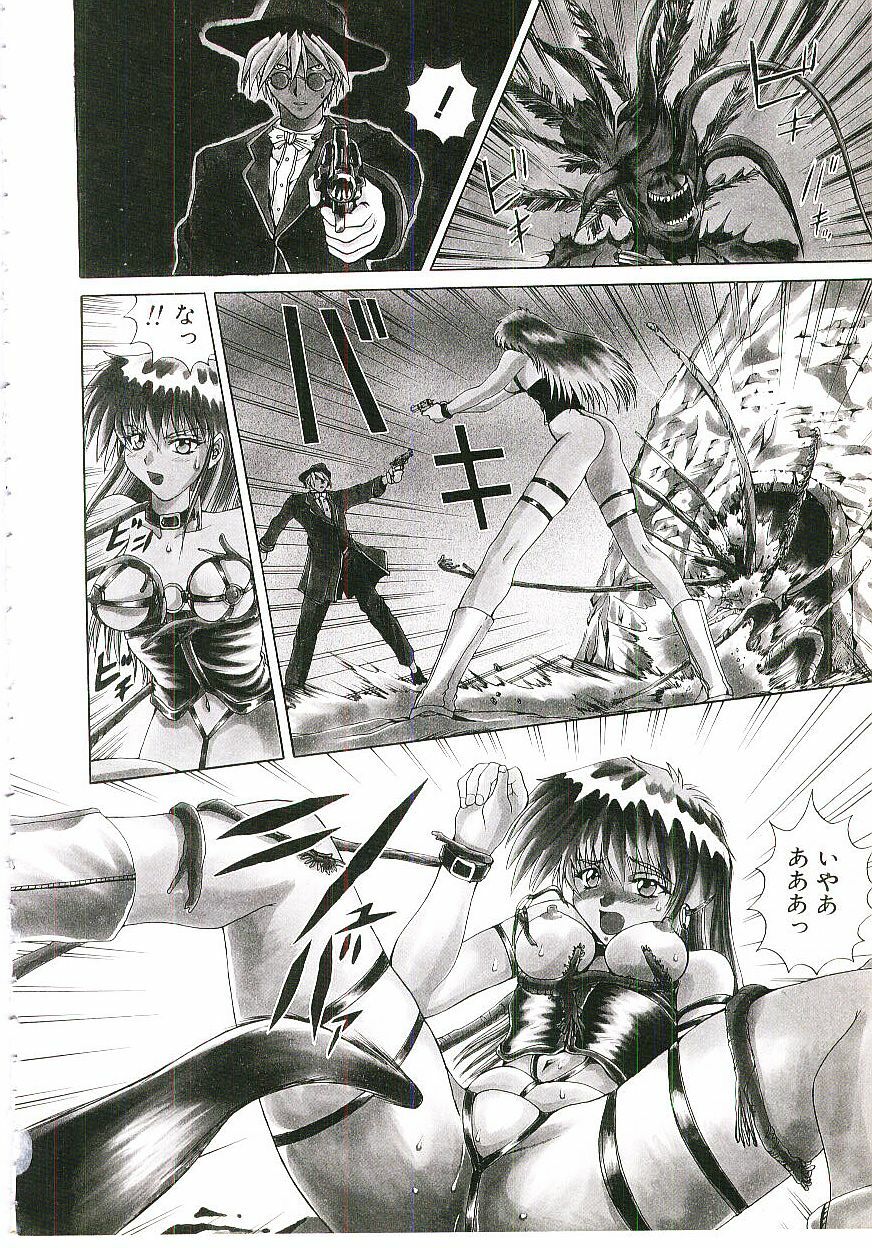 [Gekka Saeki] Six Gun Wizard page 87 full