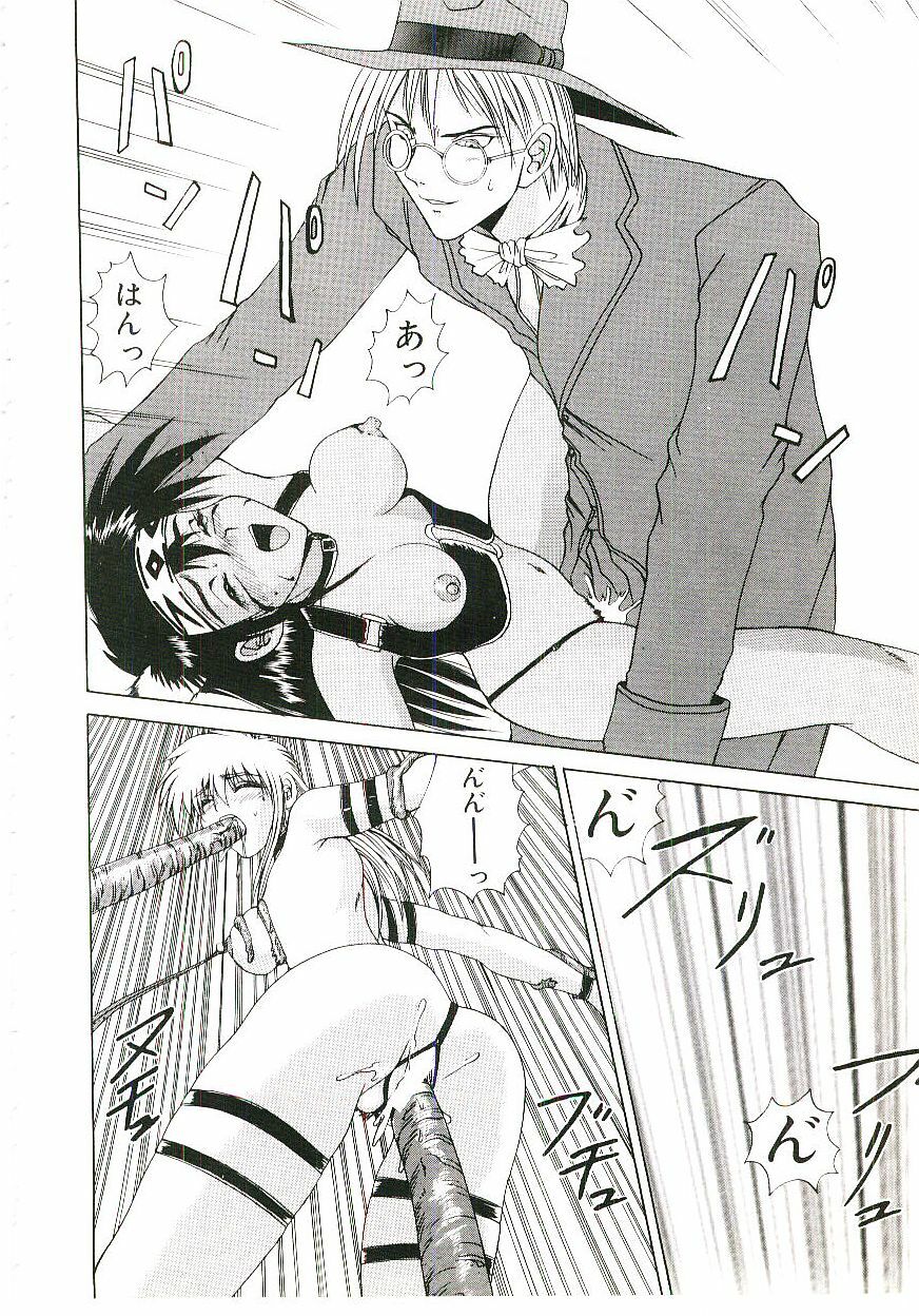 [Gekka Saeki] Six Gun Wizard page 93 full