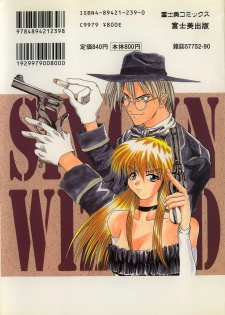 [Gekka Saeki] Six Gun Wizard - page 4