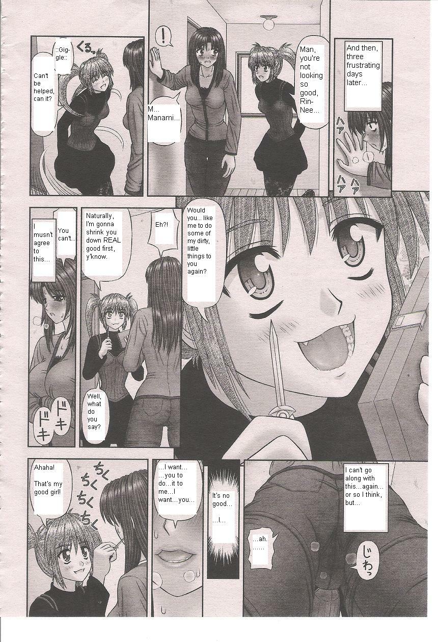 [Kanaisei Jitenshasougyou.] Handheld 2 (COMIC Momohime 2008-10) [English] page 10 full