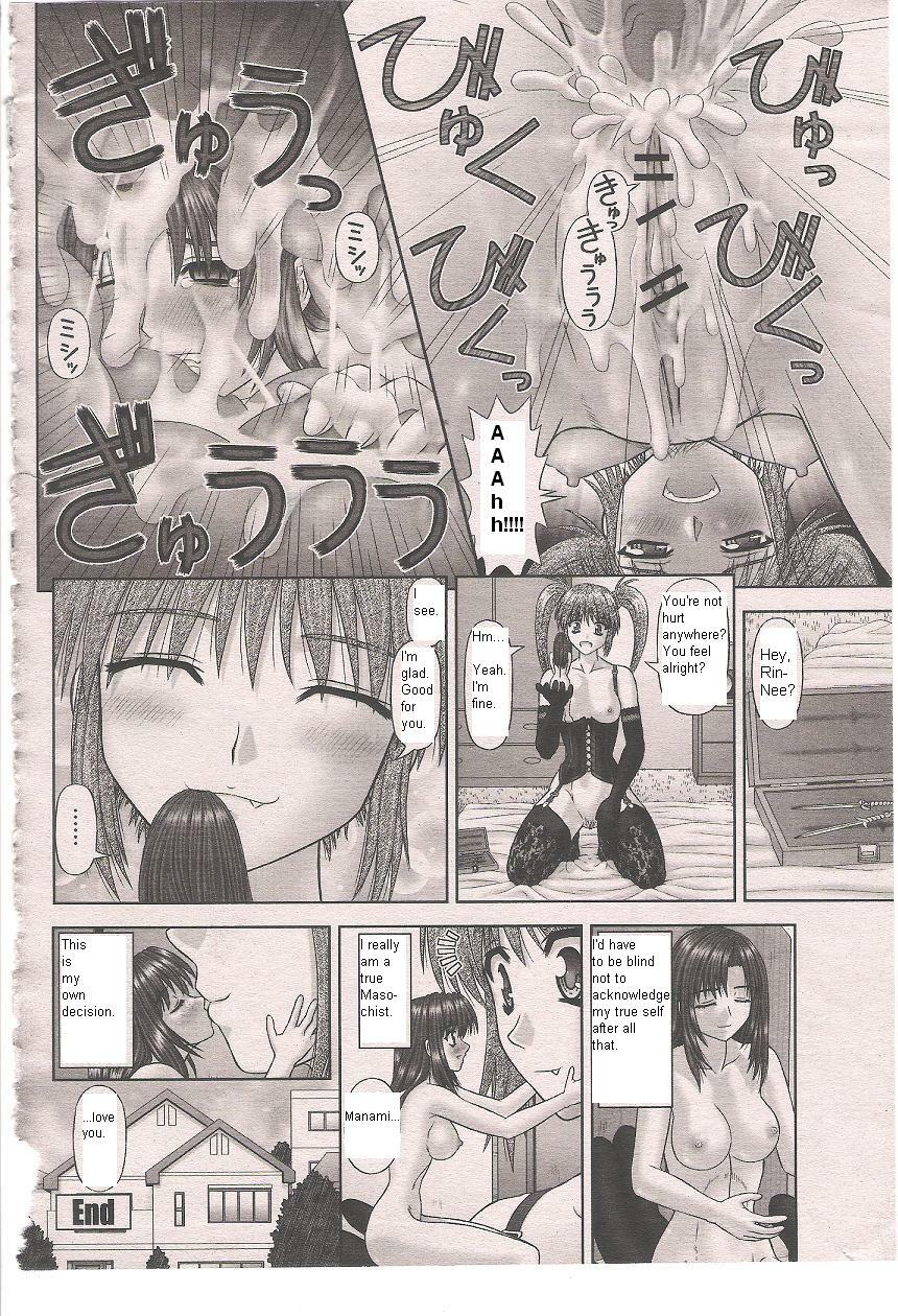 [Kanaisei Jitenshasougyou.] Handheld 2 (COMIC Momohime 2008-10) [English] page 25 full