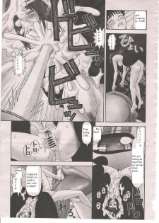 [Kanaisei Jitenshasougyou.] Handheld 2 (COMIC Momohime 2008-10) [English] - page 15