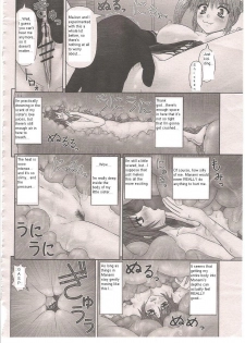 [Kanaisei Jitenshasougyou.] Handheld 2 (COMIC Momohime 2008-10) [English] - page 20