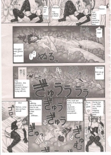[Kanaisei Jitenshasougyou.] Handheld 2 (COMIC Momohime 2008-10) [English] - page 21