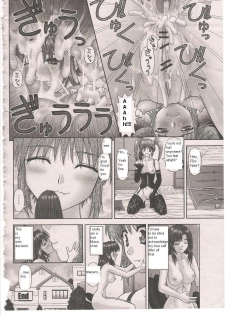 [Kanaisei Jitenshasougyou.] Handheld 2 (COMIC Momohime 2008-10) [English] - page 25