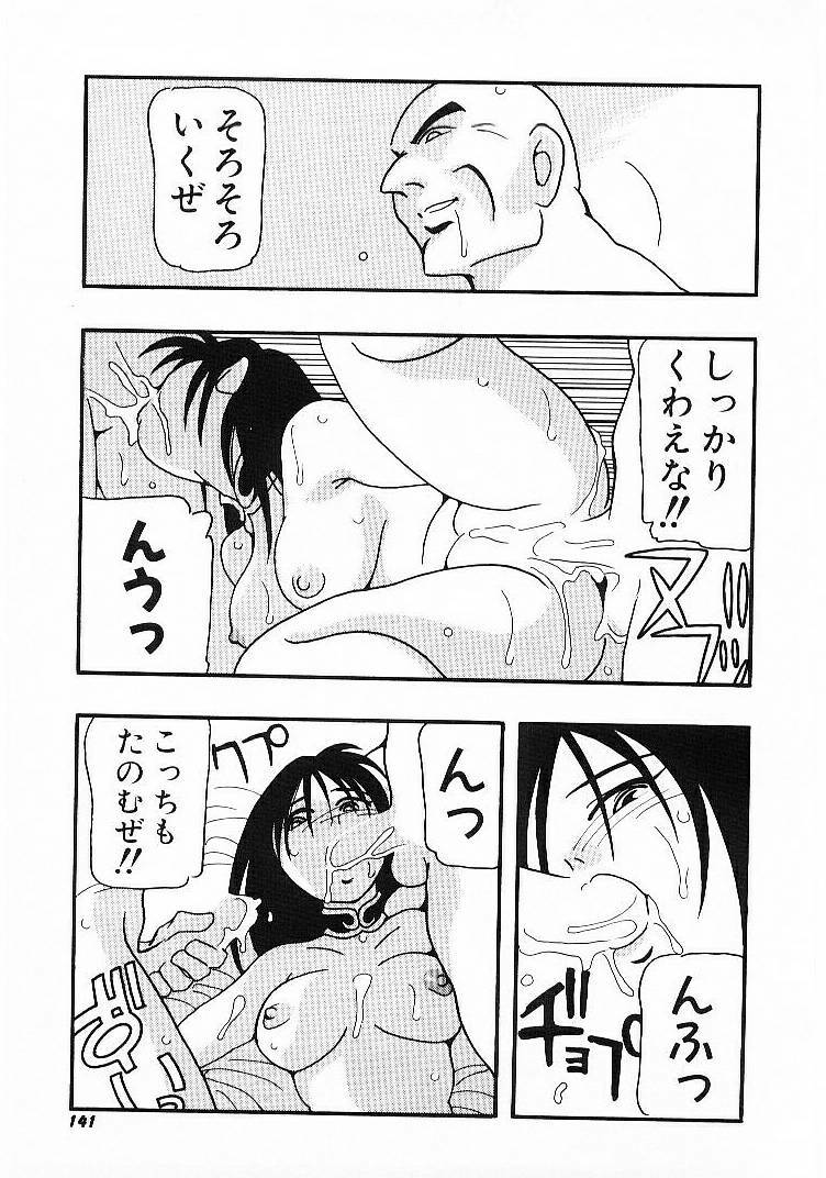 [O.RI] DEPART GIRL 1 page 139 full