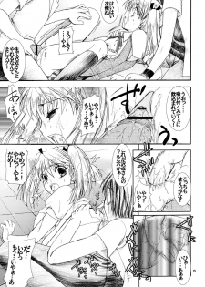 (C66) [IIWAKE-GAISYA (Shigemiya Kyouhei)] Scramble Egg (School Rumble) - page 7