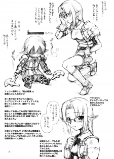(C74) [Jack-O'-lantern (EBIFLY, Neriwasabi)] WAY OF THE DRAGON (Final Fantasy XI) - page 30