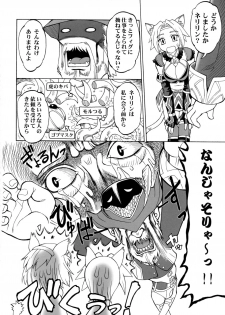 (C74) [Jack-O'-lantern (EBIFLY, Neriwasabi)] WAY OF THE DRAGON (Final Fantasy XI) - page 35