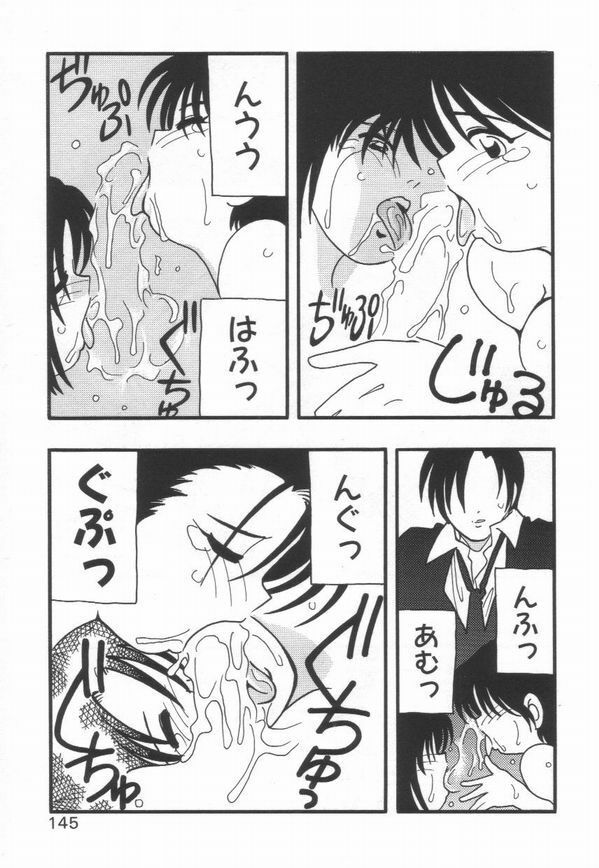 [O.RI] HIGH SCHOOL PARTY 1 page 149 full