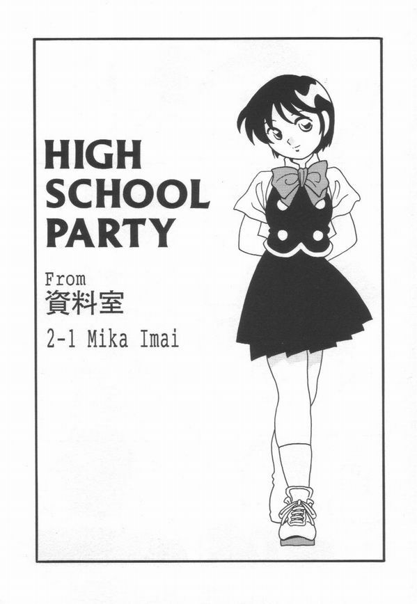 [O.RI] HIGH SCHOOL PARTY 1 page 64 full