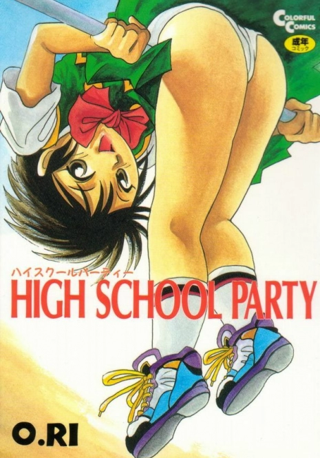 [O.RI] HIGH SCHOOL PARTY 1