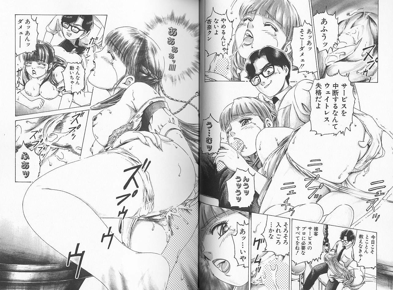 [Suzuki Kimuchi] Sei Kangofu Anna - Kangofu Rock 3 page 7 full