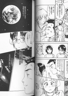 [Suzuki Kimuchi] Sei Kangofu Anna - Kangofu Rock 3 - page 20