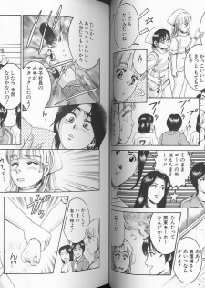 [Suzuki Kimuchi] Sei Kangofu Anna - Kangofu Rock 3 - page 30