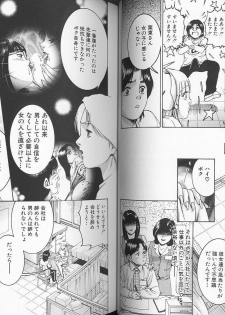 [Suzuki Kimuchi] Sei Kangofu Anna - Kangofu Rock 3 - page 32