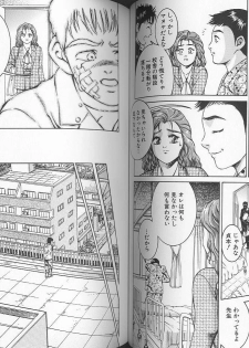 [Suzuki Kimuchi] Sei Kangofu Anna - Kangofu Rock 3 - page 43