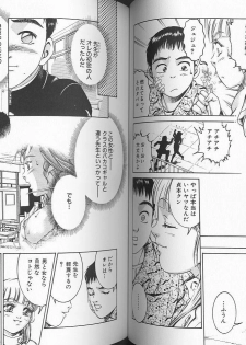 [Suzuki Kimuchi] Sei Kangofu Anna - Kangofu Rock 3 - page 44