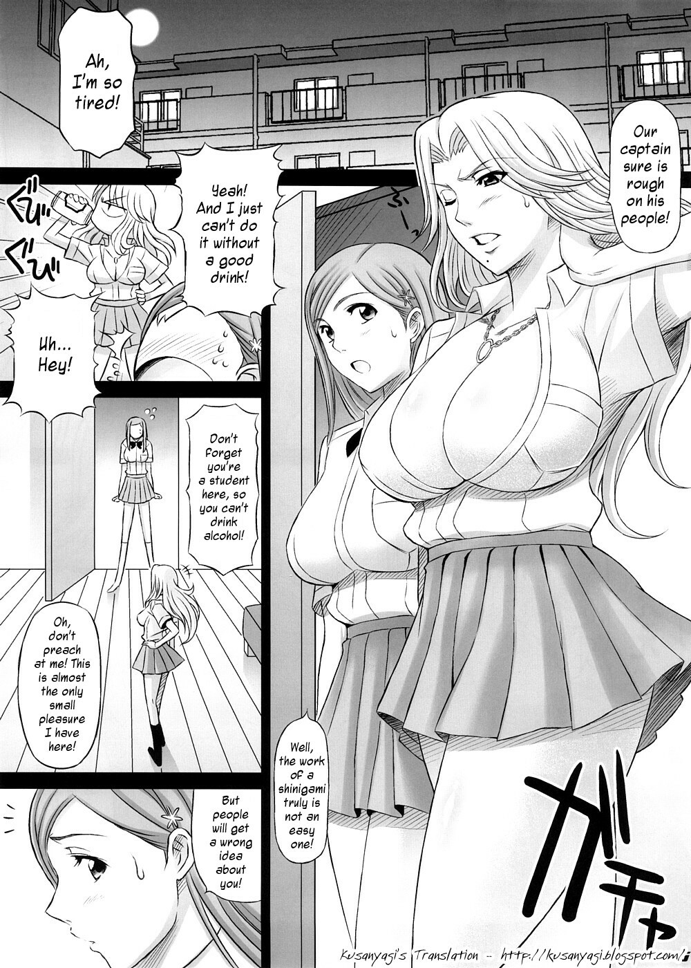 (C74) [Diogenes Club (Haikawa Hemlen)] BRICOLA 2 (Bleach) [English] [Kusanyagi] page 4 full