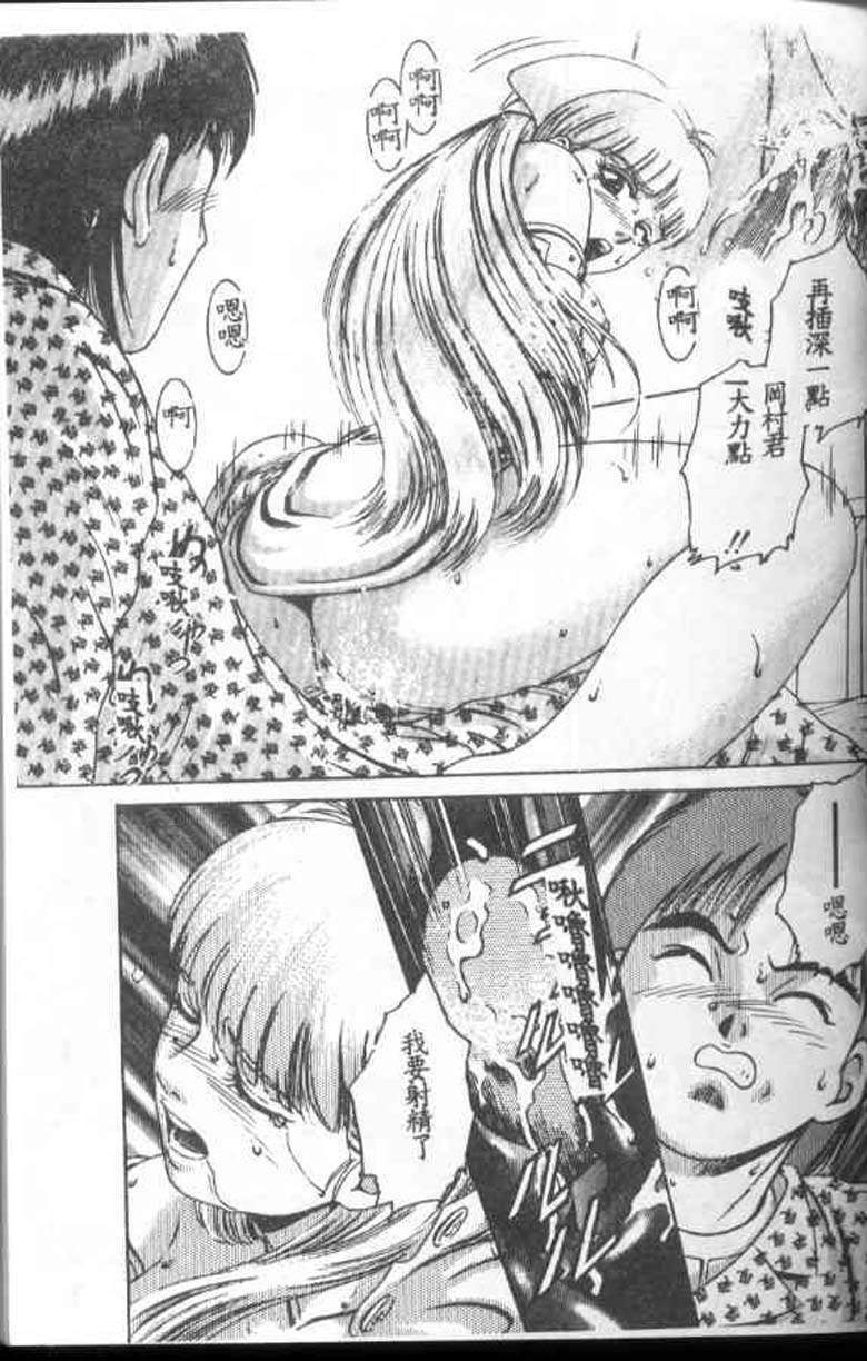 [Suzuki Kimuchi] Kangofu Rock 1 [Chinese] page 19 full