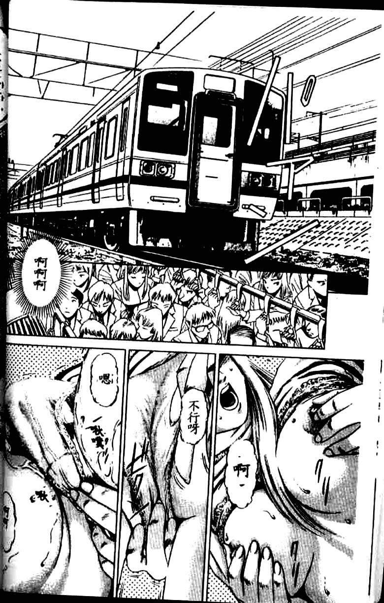 [Suzuki Kimuchi] Kangofu Rock 1 [Chinese] page 23 full