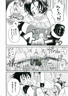 (C68) [Katakuri Kinako (Kinako)] Suzubon (Eyeshield 21) - page 13