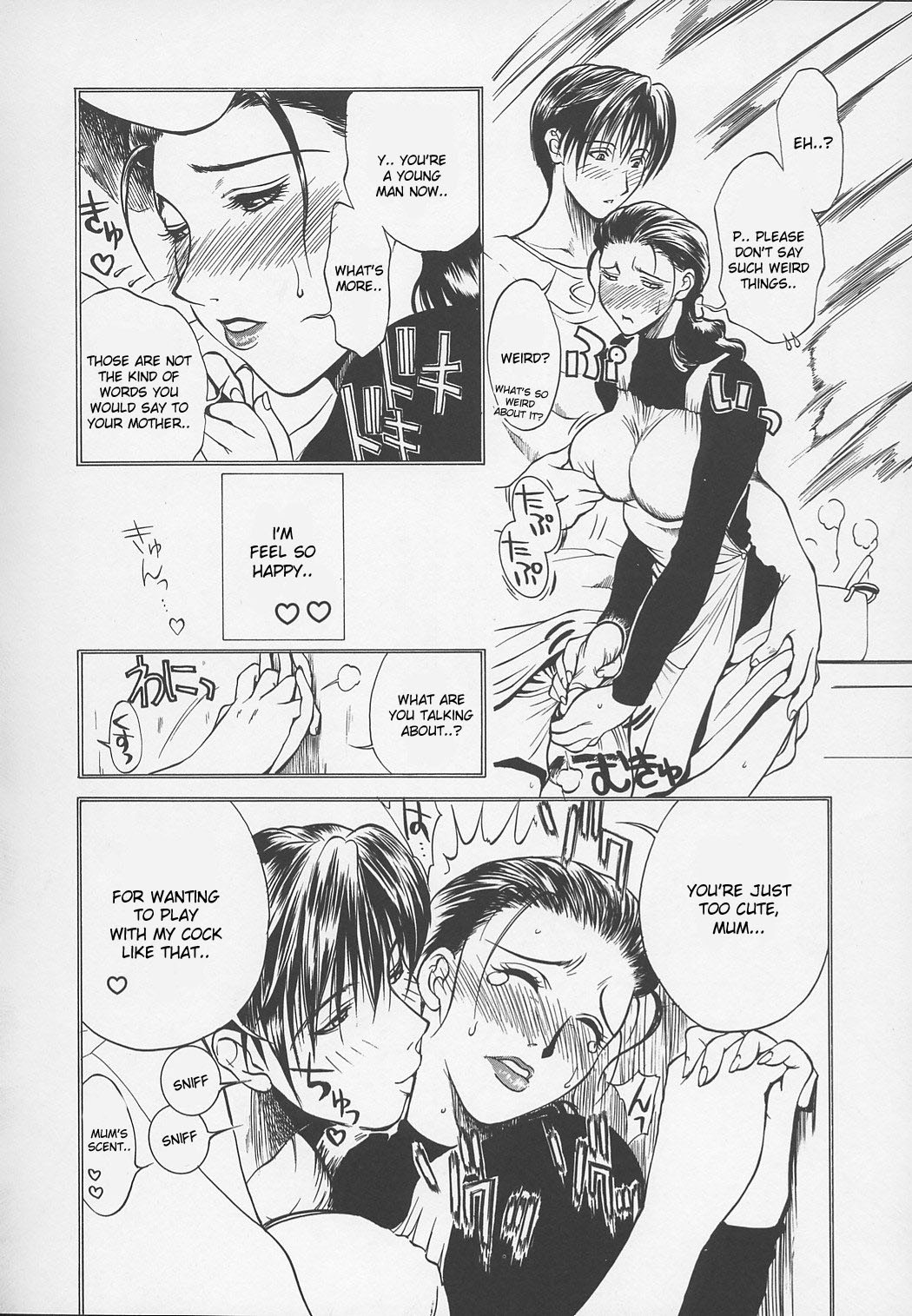 [Miyabi Tsuzuru] Enbo -Kanzenban- | Erotic Heart Mother [English] [desudesu] page 220 full