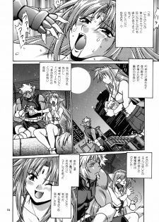 (SC34) [Studio Katsudon (Manabe Jouji)] Kemonotachi no Bansan (Mahou Shoujo Lyrical Nanoha) - page 14