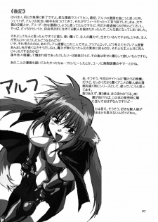 (SC34) [Studio Katsudon (Manabe Jouji)] Kemonotachi no Bansan (Mahou Shoujo Lyrical Nanoha) - page 37