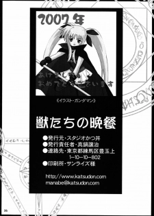 (SC34) [Studio Katsudon (Manabe Jouji)] Kemonotachi no Bansan (Mahou Shoujo Lyrical Nanoha) - page 38