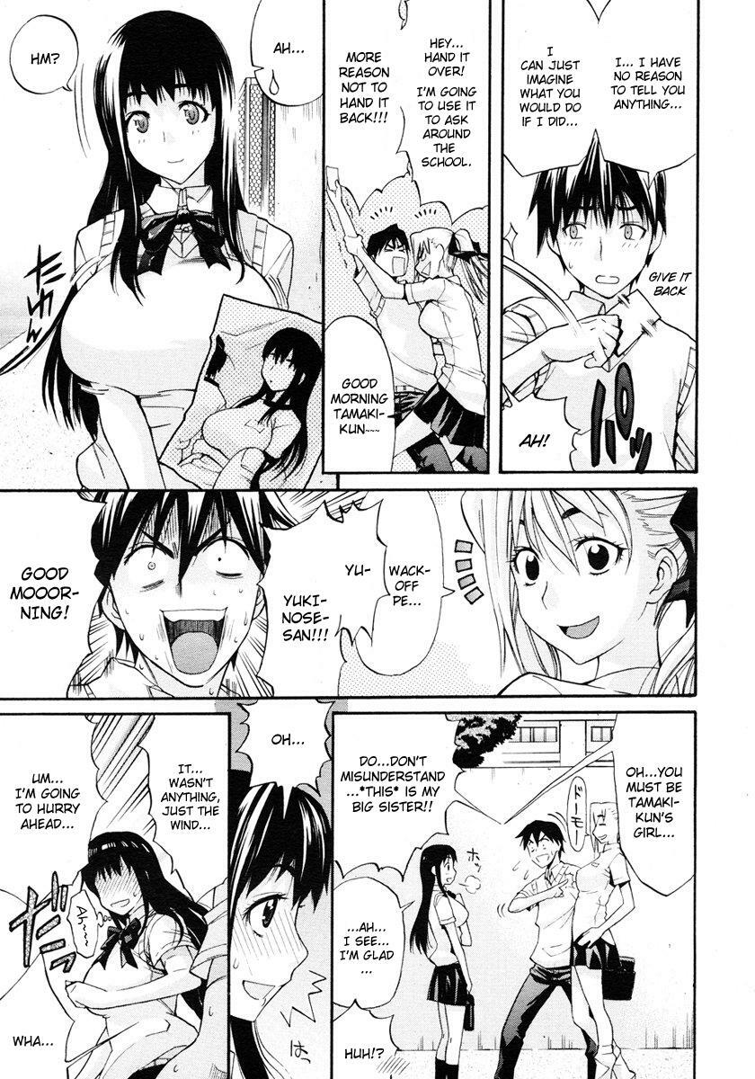 [Amatarou] Aneki Keikaku | Sister Plan (COMIC Megastore 2006-11) [English] page 3 full