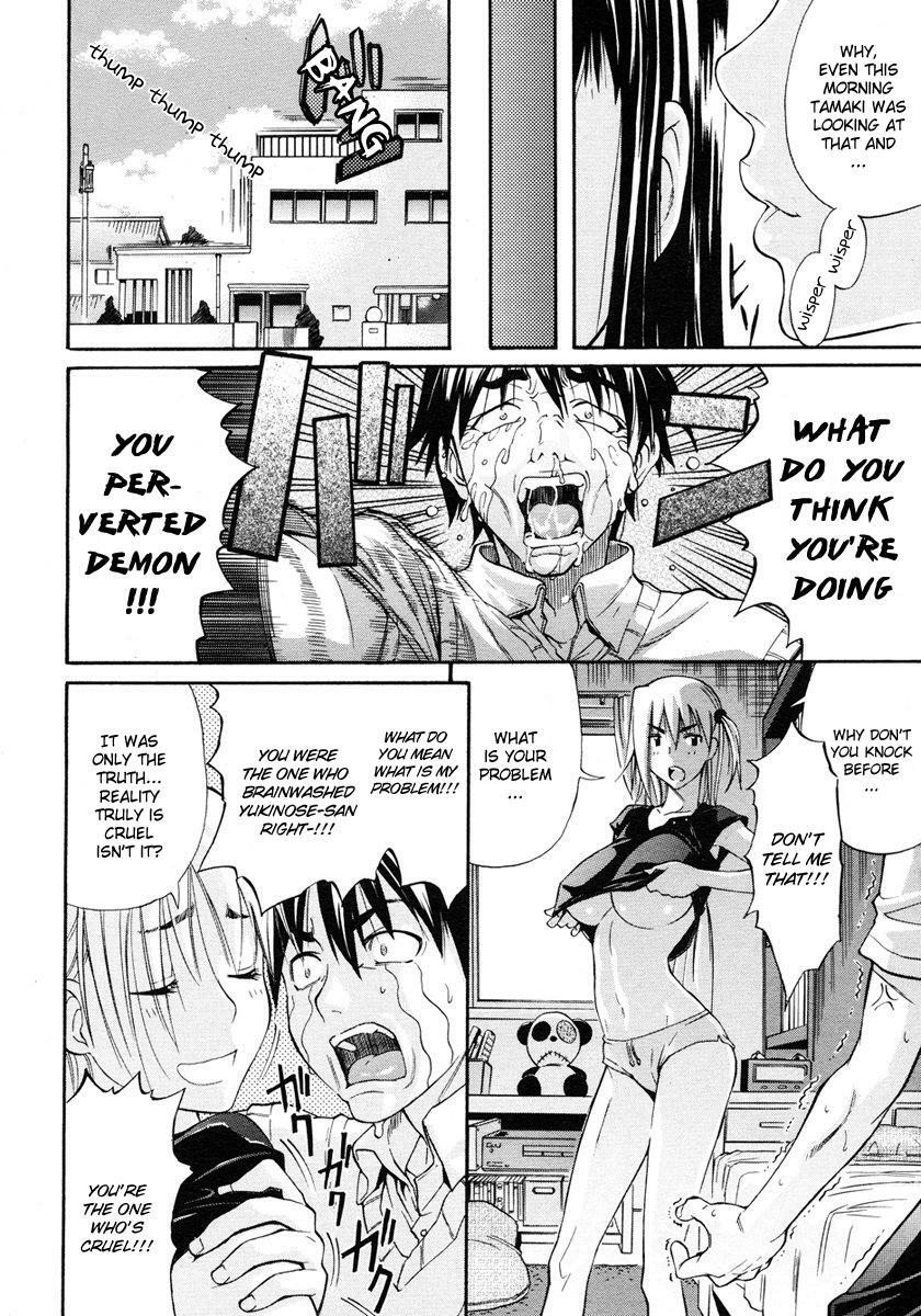 [Amatarou] Aneki Keikaku | Sister Plan (COMIC Megastore 2006-11) [English] page 6 full