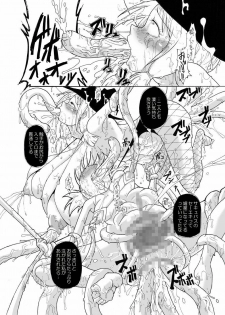 [Freddie Works (Sakazaki Freddie)] Kankin Tairankou!! Succubus no Kan [Digital] - page 43