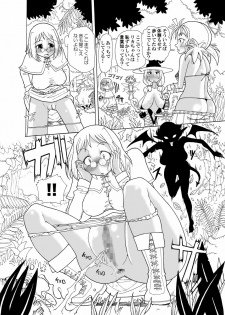 [Freddie Works (Sakazaki Freddie)] Kankin Tairankou!! Succubus no Kan [Digital] - page 4