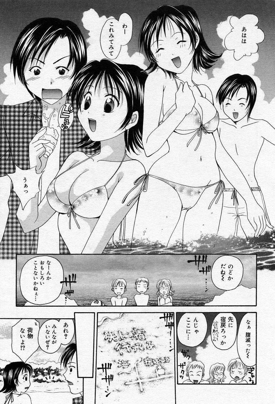 Manga Bangaichi 2005-10 page 174 full