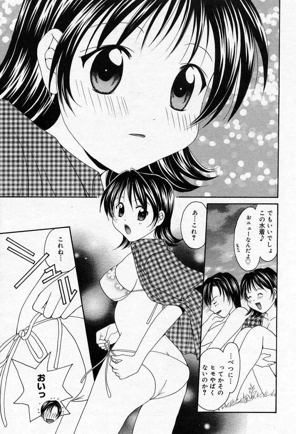 Manga Bangaichi 2005-10 page 176 full