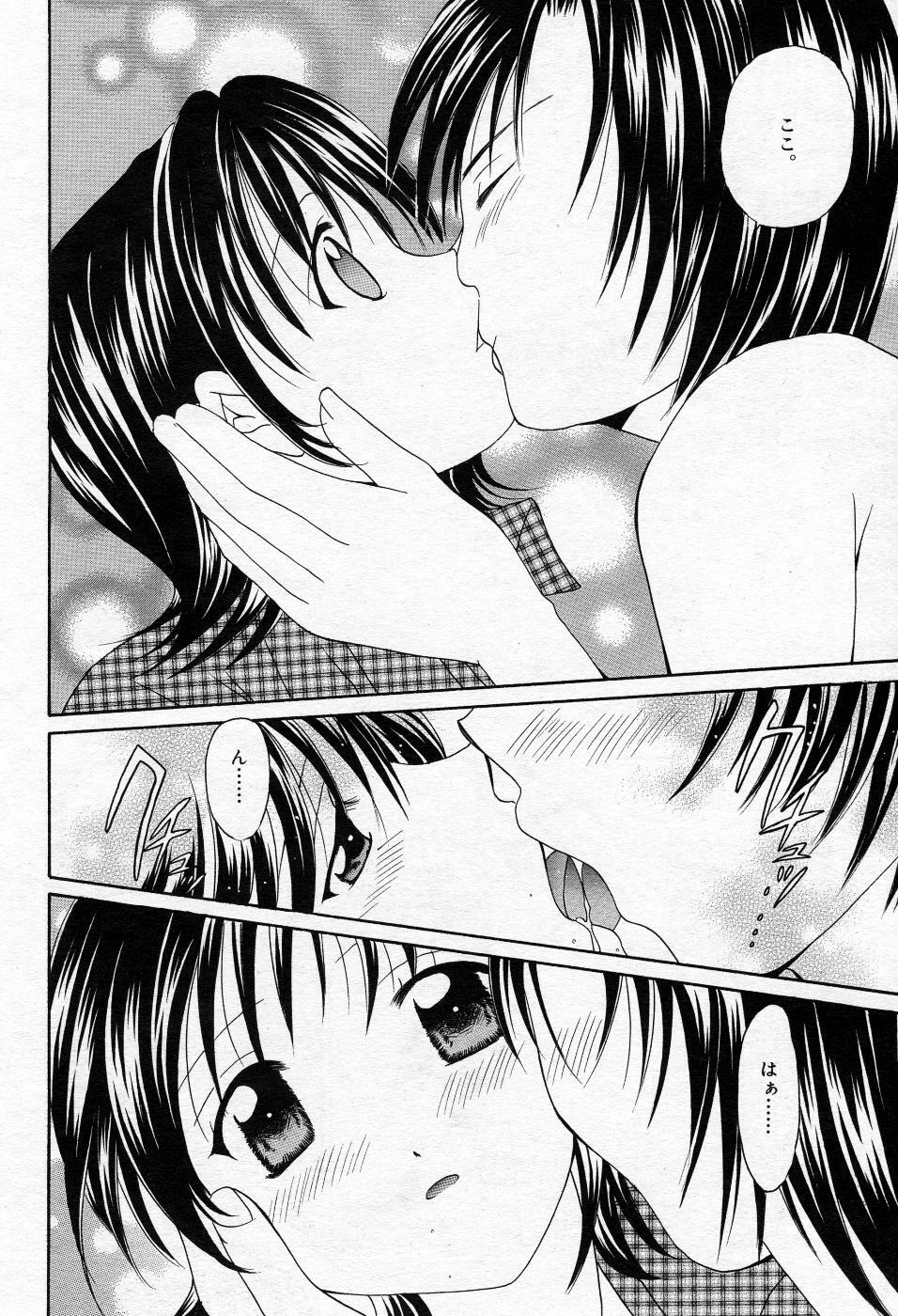 Manga Bangaichi 2005-10 page 179 full