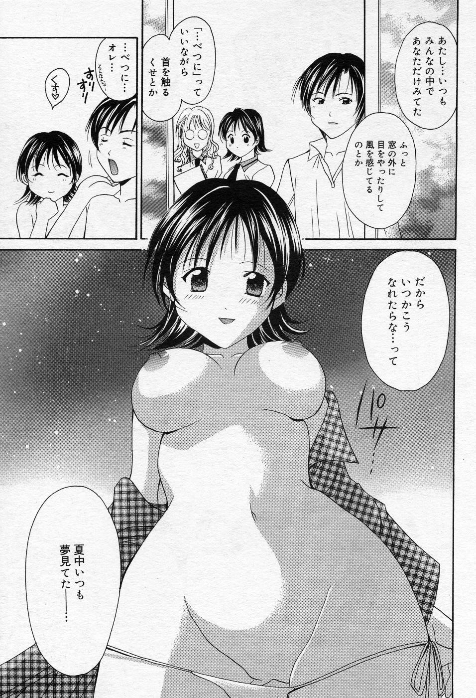 Manga Bangaichi 2005-10 page 182 full