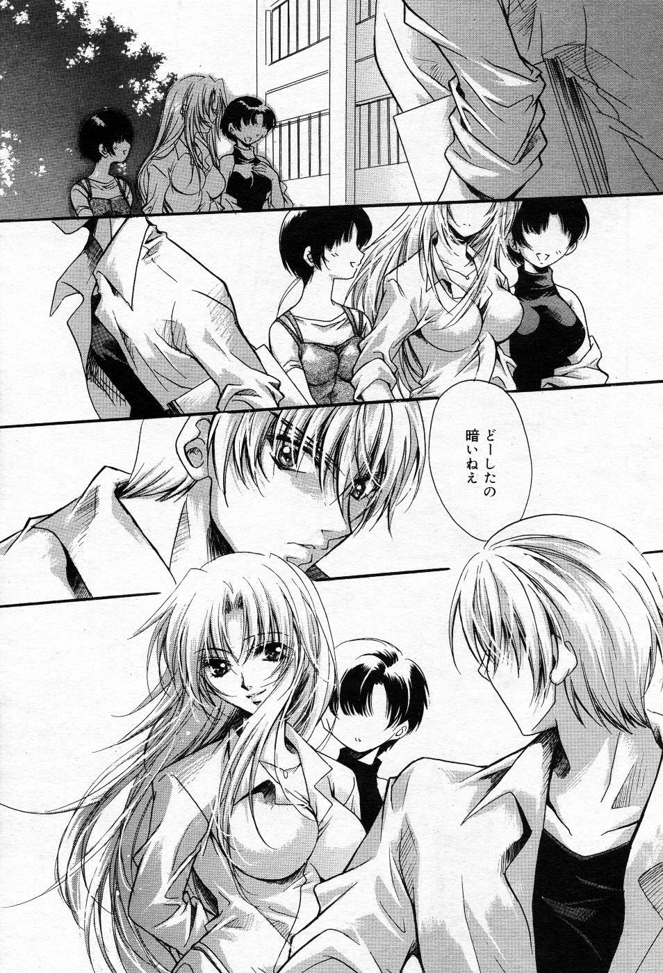 Manga Bangaichi 2005-10 page 76 full